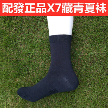 筒不臭脚户外运动袜作训军训耐磨袜子藏青色夏袜l版小号2224适合3640