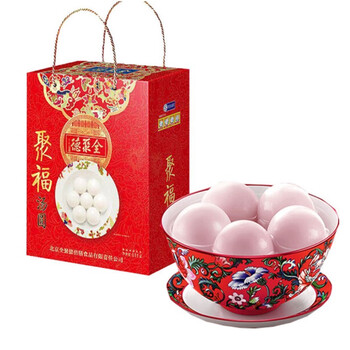 全聚德聚福汤圆礼盒老北京元宵节特产1400g山楂红豆榴莲黑芝麻桂花