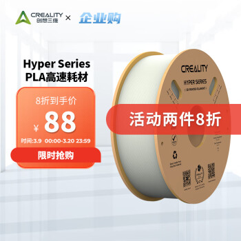 ά 3dӡ ٴӡĲHyper Series PLA Ĳ1.75mm 1kg ɫٴӡĲġ