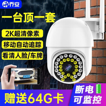 ǰ ͷ 4Gˮϵ 360ǫֻ̈̄Զ̸ȫҹ ϵWIFI360ȫҹӡ64Gڴ桿 300