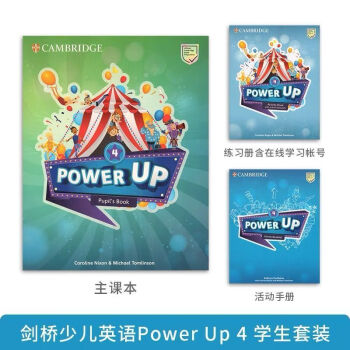 power up 初级 1-6级 +送白板资料 剑桥教材 5-12岁 书+练习册 4级