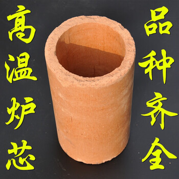 多创明炉芯 炉膛炉壁陶瓷炉心火炉内心炉胆蜂窝煤煤球 耐高温火炉内芯