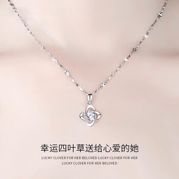 周大福999足银项链女款轻奢小众锁骨链新款七情人节凤祥情人节凤祥