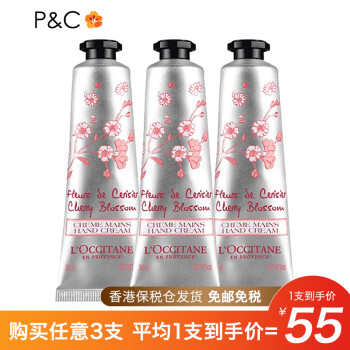 ŷ浤L&apos;occitane令˪ԭװӣζ ӣ令˪30ml