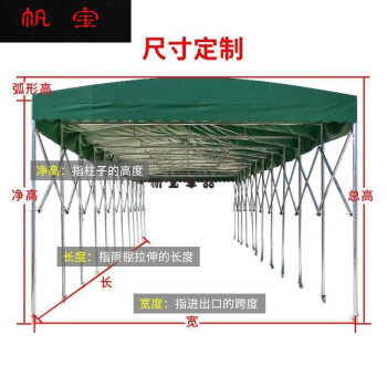 推拉棚摺疊伸縮雨棚移動帳篷推拉棚紅色架子加頂布長3米寬3米柱高25