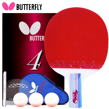 蝴蝶（Butterfly）乒乓球拍4星学生初学训练蝴蝶王乒乓板横拍直拍成品兵乓球拍单只 四星级【短柄直拍】