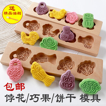 七夕巧果模具七夕巧果模具立体卡通七巧果模具儿童木质模具烘焙家用