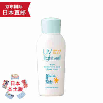 Mama&Kids【日本发货】Mama&Kids(mamakids) 初生婴儿幼儿童保湿乳液身体乳 防晒霜90ml SPF23 PA++