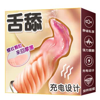 猫爪舌头女性自慰器舔吸震动棒女舌舔女生按摩棒夫妻成人情趣性用品插入 疯狂舌舔颗粒摩擦刺激 图片价格品牌报价 京东