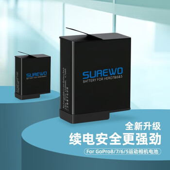 Surewo 适配gopro10 9电池充电器套装gopro8 7 6三充续航快充座充gopro 配件gopro8 7 6 5代电池x2 图片价格品牌报价 京东
