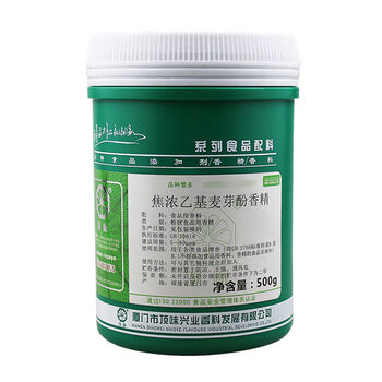 厦门顶味乙基麦芽酚香精焦浓乙基麦芽酚香精500g 罐多规格厦门顶味高浓度焦香爆烤鸭香精卤肉焦浓乙基麦芽酚 图片价格品牌报价 京东