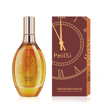 面部精华提亮肤色长时水润精华液补水保湿修护佩兰诗