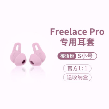 ûΪfreelace profreelaceProñ ӣۡѡС2ԡ