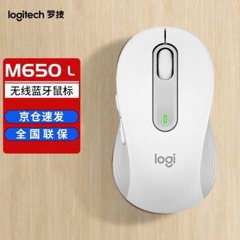 ޼Logitech M650 ˫ģ칫ЯMacŮipad幤ѧ L ɫ 