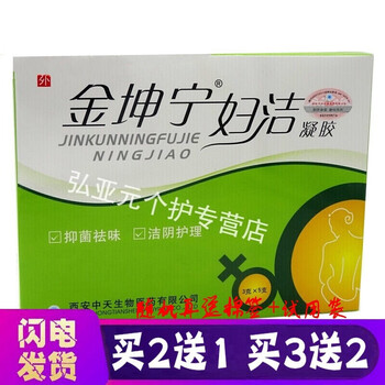 【官方个护】金坤宁妇洁凝胶绿色包装3g*5支 一支