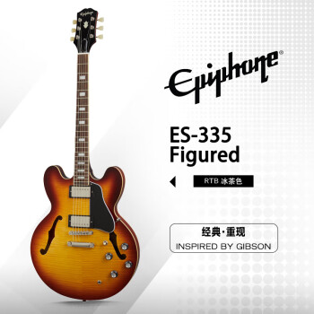 epiphone缪ES-335 Figured RTB ɫҡʿշ