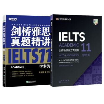 ¶ ˼ٷ⼯11ѧ+װ2ᣩ IELTS˼ⷽȨƷ ¶ԭ