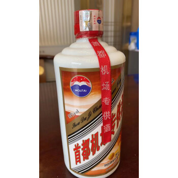 Maotai 樣專用-