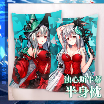 明日方舟等身抱枕斯卡蒂陈初雪闪灵阿米娅夜莺能天使动漫长条抱枕周边