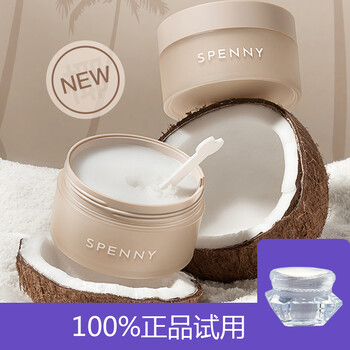 诗佩妮卸妆膏spenny诗佩妮卸妆膏油佩尼诗小样分装leadr10g