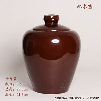 挽醉风陶瓷酒坛子家用酒壶10斤装泡酒罐白酒黄酒土陶仿古带酒字双龙