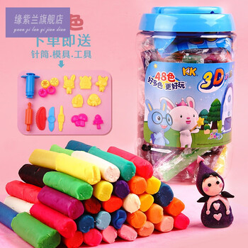 智高彩泥智高84色彩泥黏土diy材料包胶泥儿童幼儿小学生橡皮泥轻土