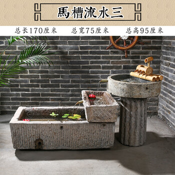 青石牛槽鱼缸马槽流水老旧石槽水景大型风水摆件庭院水槽喷泉 马槽