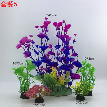 鱼缸造景套装仿真水草水族箱造景假水草塑料花草摆件懒人套餐套餐5 图片价格品牌报价 京东