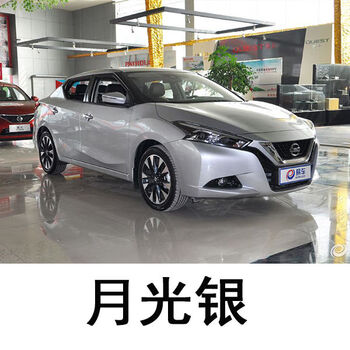 东风日产阳光轩逸逍客天籁划痕修复神器自喷漆白色补漆笔喷漆罐银色