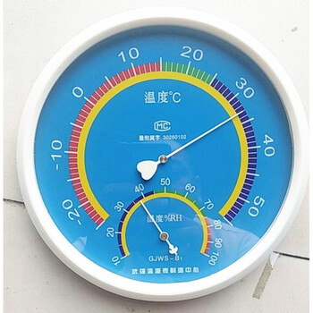 武强gjws-b1大圆温度计湿度计家用室内温湿度表指针婴儿药店 蓝盘