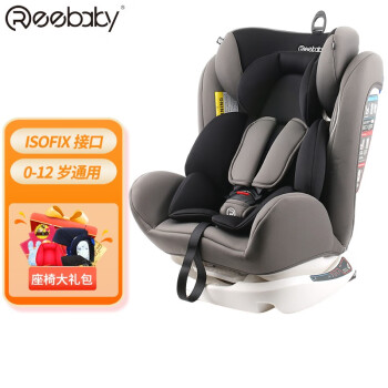 瑞贝乐reebaby 汽车儿童安全座椅ISOFIX接口 0-4-6-12岁婴儿宝宝可躺REEBABY座椅 锐欧拉(RIOLA)  潜力灰