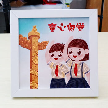 儿童贴钻画手工材料包小学生diy钻石画节日小礼物玩具钻石绣童心向党