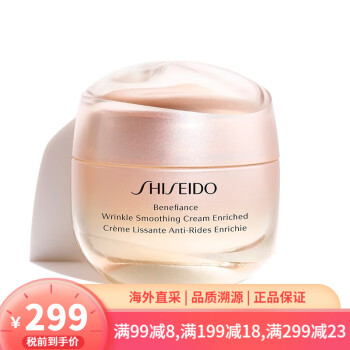 ãShiseido˪͸ҫ˪ ҹ޻˪ С״˪ ˪50ml 