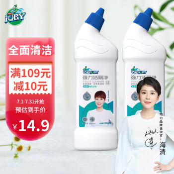 2022年7月15日更新【万能白菜价】的图片 第44张
