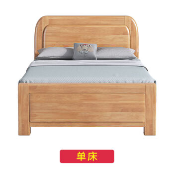 奥华达实木床一米五加厚全简约12米单人床床小户型单人15家用1米135m