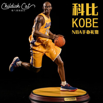 科比手办nba篮球明星kobe模型人偶公仔周边黑曼巴限量版摆件男生朋友