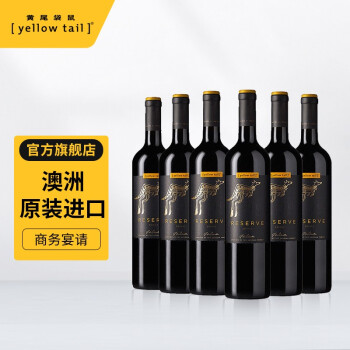 βyellow tailǩѾ750ml*6֧ ޽ 