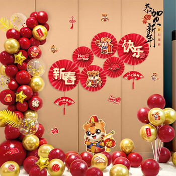 美青meiqing元旦装饰新年气球装饰商场店铺桌飘虎年气球装饰过年公司