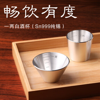 琢逸中国风特色礼物送亲人送朋友父亲领导生日礼品照片手绘定制白酒杯