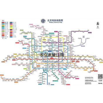 2022版北京上海地鐵換乘線路圖海報軌道交通出行圖掛圖規劃圖定製北京