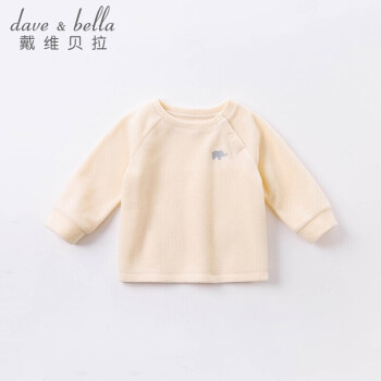 davebella戴维贝拉男童长袖T恤2021春秋装儿童打底衫小孩宝宝摇粒绒套头衫女DB16447杏色73cm
