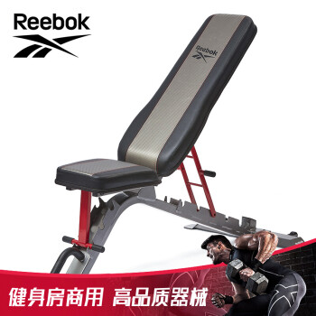 Reebok锐步哑铃凳健身椅 多功能仰卧起坐健身卧推凳健身器材RBBE-10232