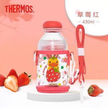 膳魔师thermos塑料水杯联名tritan榨汁摇摇杯学生儿童搅拌杯红色草莓