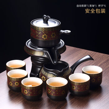 半全自動茶具家用現代簡約陶瓷功夫茶杯套裝溥畔暗香紅自動茶具9頭