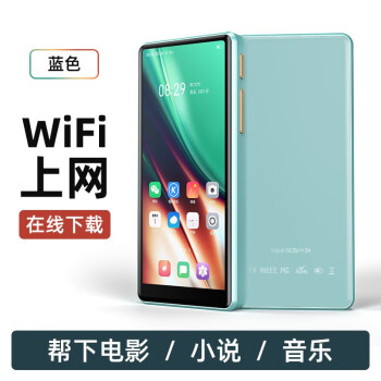 ῨAnica mp3mp4wifiѧСmp6ȫmp5p3 òWIFI+2Gڴ棩 16ڴ+128Gڴ濨