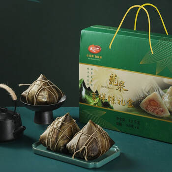 吉祥粽礼盒】海南粽子鲜肉蛋黄粽端午节团购礼品礼盒【图片 价格 品牌