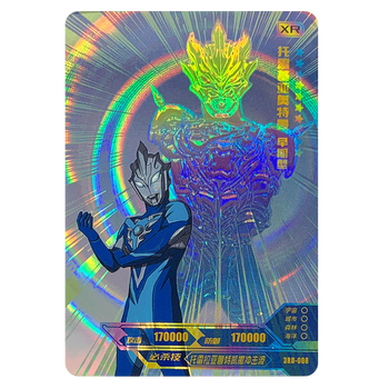 卡游奥特曼卡片三周年xr卡全套收藏gp红卡稀有满星卡牌散配3rd008托雷