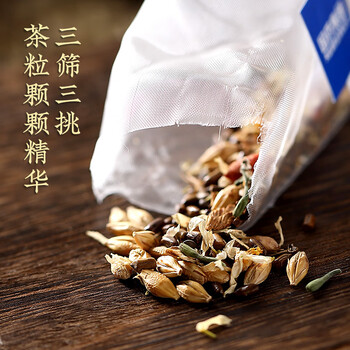 国集团献珍堂牛蒡根菊花决明子茶子茶