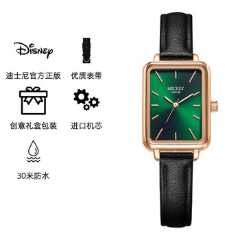 迪士尼(disney)手表女时尚小绿表轻奢小众ins设计感女生小方块女学生