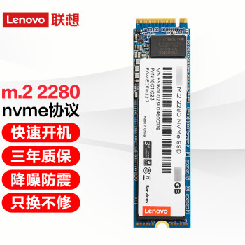 루Lenovo) ԭװSSD̬Ӳ ʼǱ̨ʽװ M.2 SATA3 MSATAӿ M.2 2280 NVME/PCIEЭ 240-256g